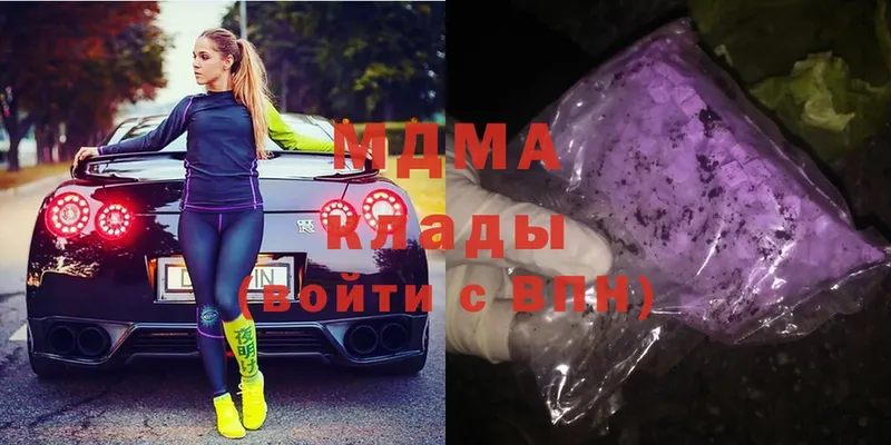 площадка официальный сайт  Ахтубинск  МДМА crystal 